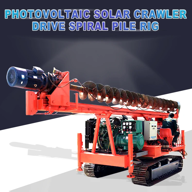 HaoHong  pile driver Folding pilling machine hot sale