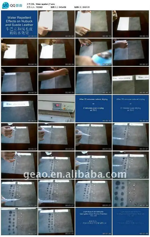 water repellent test.jpg
