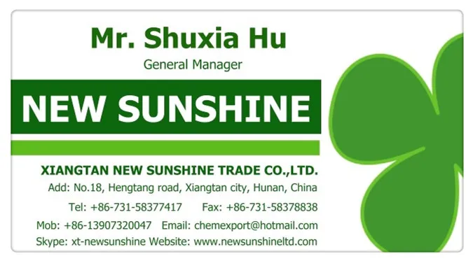 Name card for Shuxia Hu
