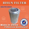 Engineering machine Hydraulic oil suction filter fuel filters filtration parts 53C0269YC200-125 oil filtro