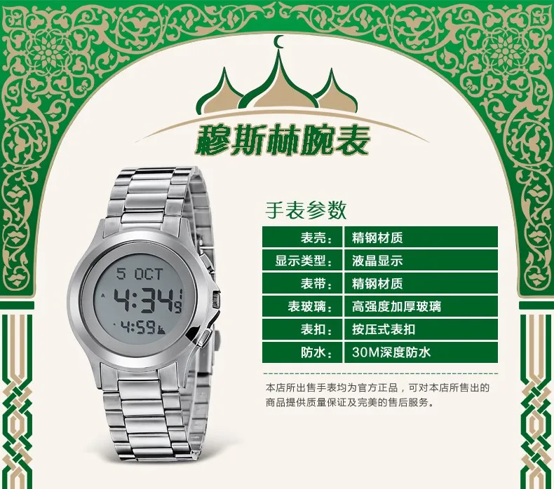 часы alfajr (аль-фаджр) wr-02. часы alfajr (аль-фаджр) wf-14l. Alfajr wa-10. Alfajr wl 08. часы alfajr wa10.