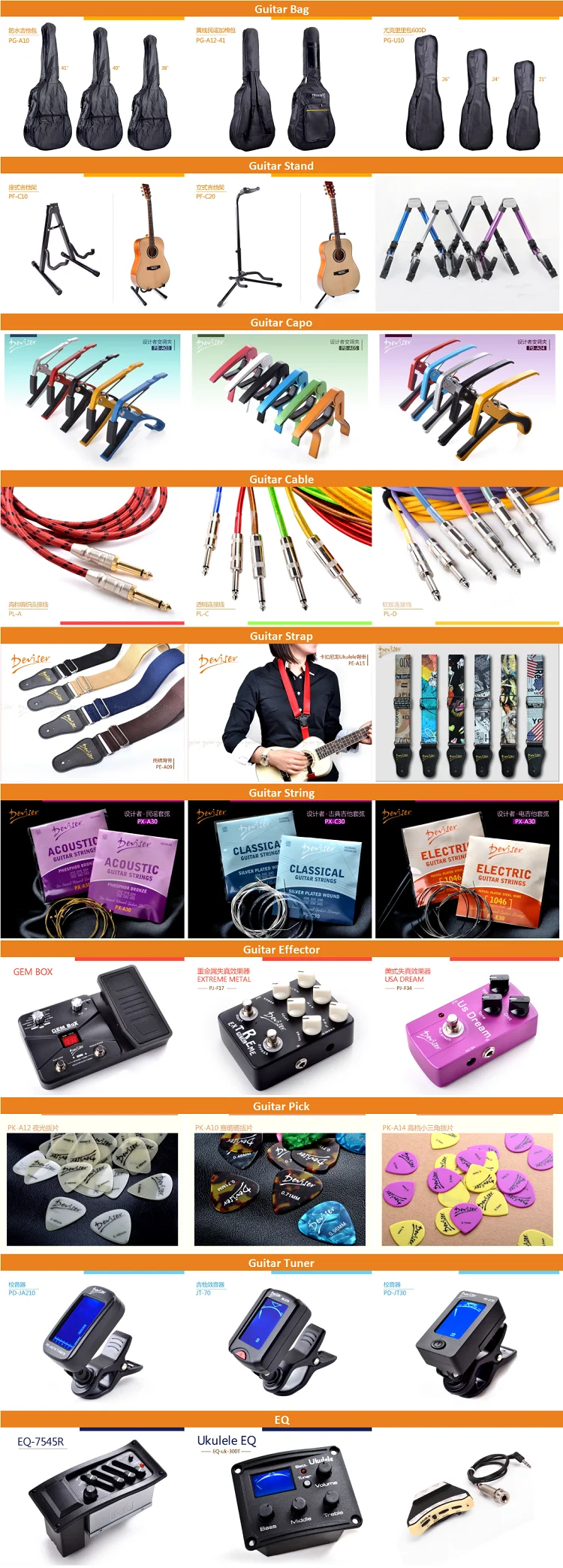 guitar accessories.png