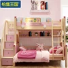 High Quality Durable Cheap Solid Pine Wood Functional Kids Bedroom Furniture Sets Kids Bunk Bed