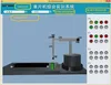 Software Trainer MCU simulation PLC training software for vocational education