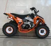 110CC ATV MINI auto quad for kids