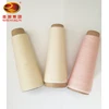 Wholesale knitting wool yarn dyed on cones for knitting