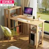 writing desk computer desk PB frame office desk with bookshelf