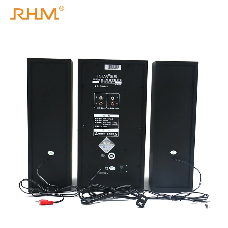 RHM RM-9137 2.1 wooden box speaker with led light