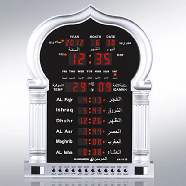 Best Sales Digital Automatic Azan Wall Clock For Muslim Prayer Time