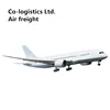 Best air cargo forwarder air freight agent to Frankfurt / FRA in Germany from china logistics company