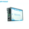 China Manufacturer Customized Fiber Optic Media Converter