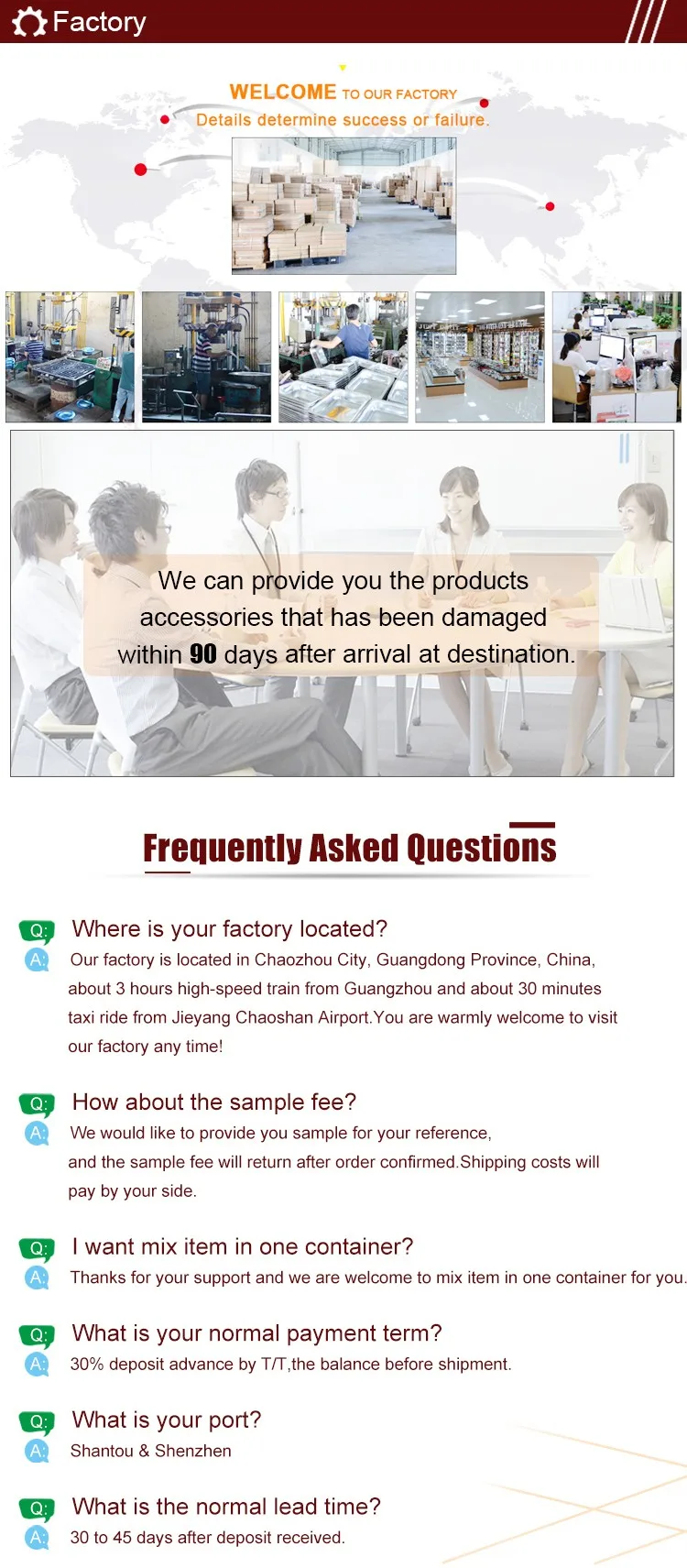 factory-FAQ.jpg