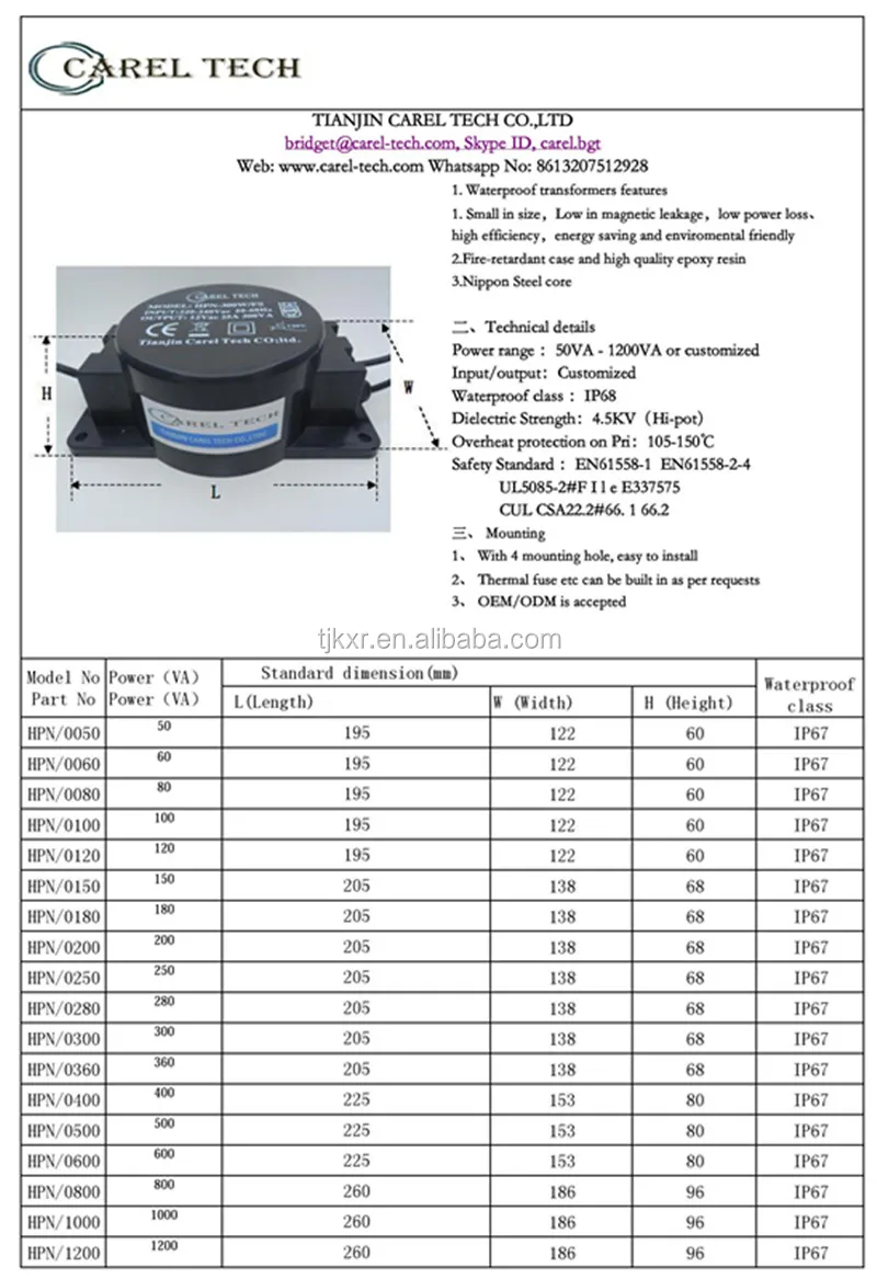 power transformer encapsulated