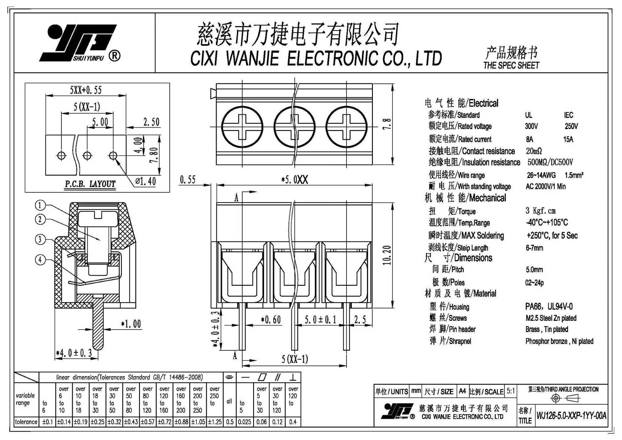 WJ126-5.0-XXP-1YY-00A