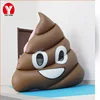 best sale inflatable poop emoji water float