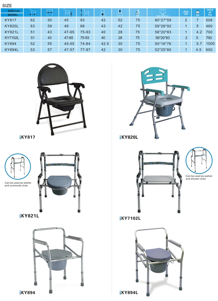 Ky894 Top 3 Seller good price  Economic hospital toilet commode chair with bedpan Chromed Steel Commode Chair