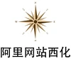 Alibaba Website Makeover Services From The West - Get Best Results in West Markets