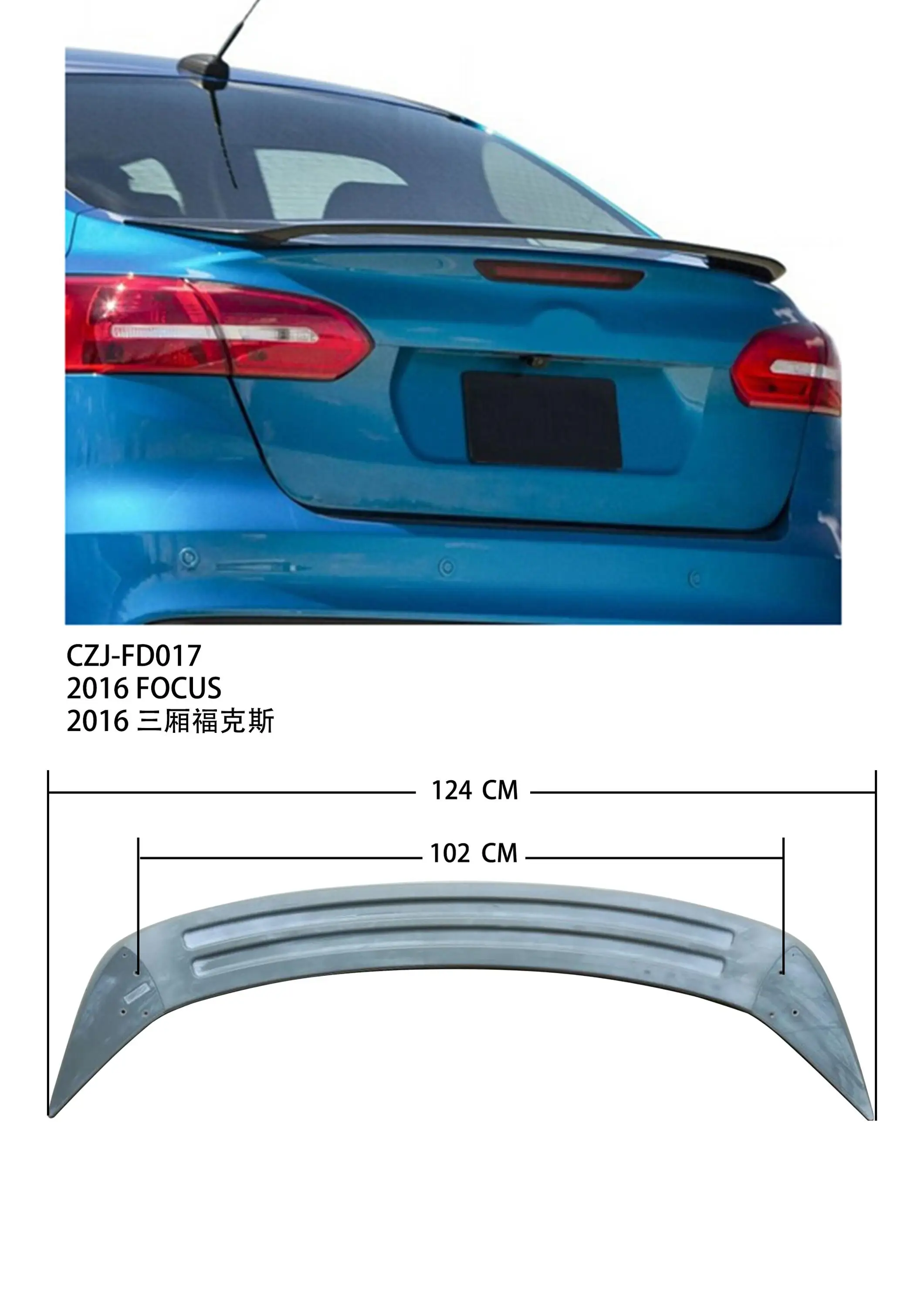福特focus 16 汽车后备箱 Buy Wrc 扰流板 用于福特焦点扰流板 Wrc 扰流板product On Alibaba Com 福特focus 16 汽车后备箱 Buy Wrc 扰流板 用于福特焦点扰流板 Wrc 扰流板product On Alibaba Com