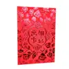 Custom made UV hot stamp foil design easy open red money envelopes