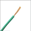 first-rate 1.5mm cable price 2.5mm 4mm electrical cable copper wire flexible copper cable prices