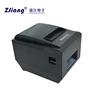 Low price restaurant order device wireless bluetooth bill printer from business partner shenzhen