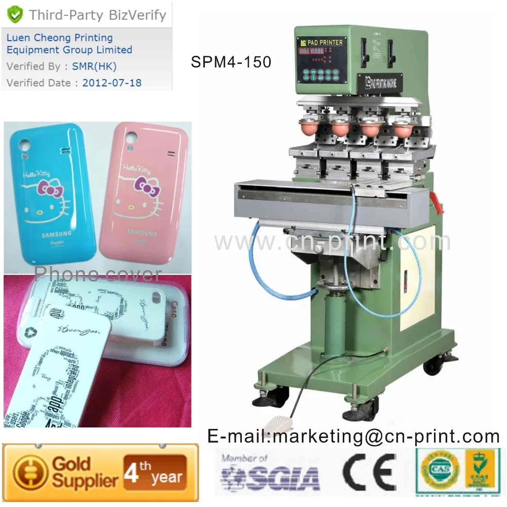 LC-SPM4-150 phone cover pad printer machine