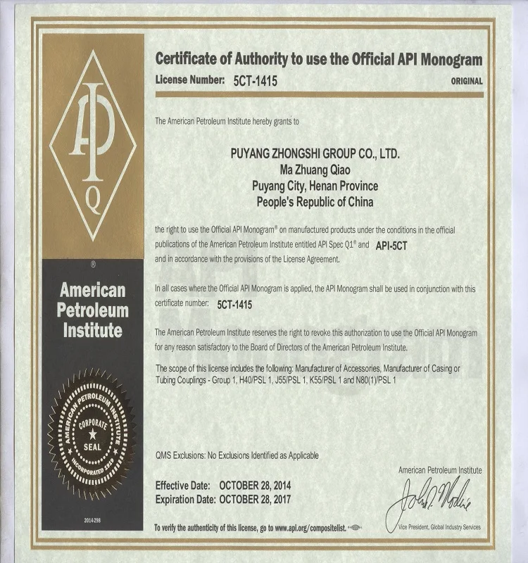 Api certificate. Сертификация api. Api certificate. Сертификат api 16a. Api certificate.