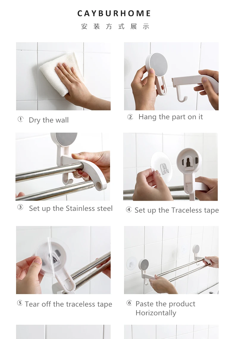 Two-pole towel rack4_