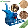 Weiwei cheap price wood powder pulverizing machine pulverizer production line