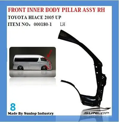 180-1  hiace front inner body pillar assy 2005-2009