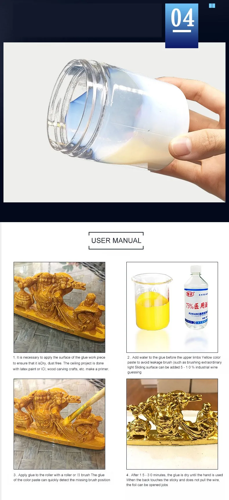 Construction And Woodworking Use Waterbased Adhesive Gilding Glue For