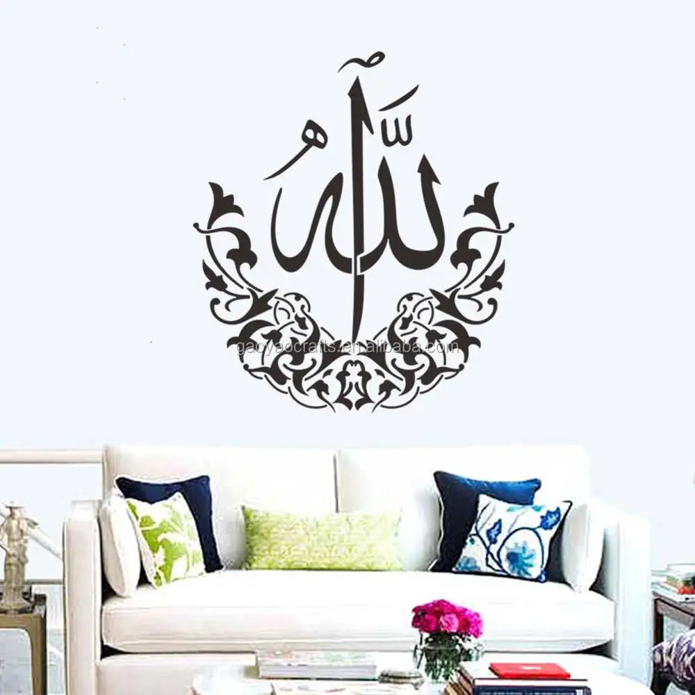 Islamic Wall Sticker Muslim Arabic Bismillah Quran Calligraphy Home