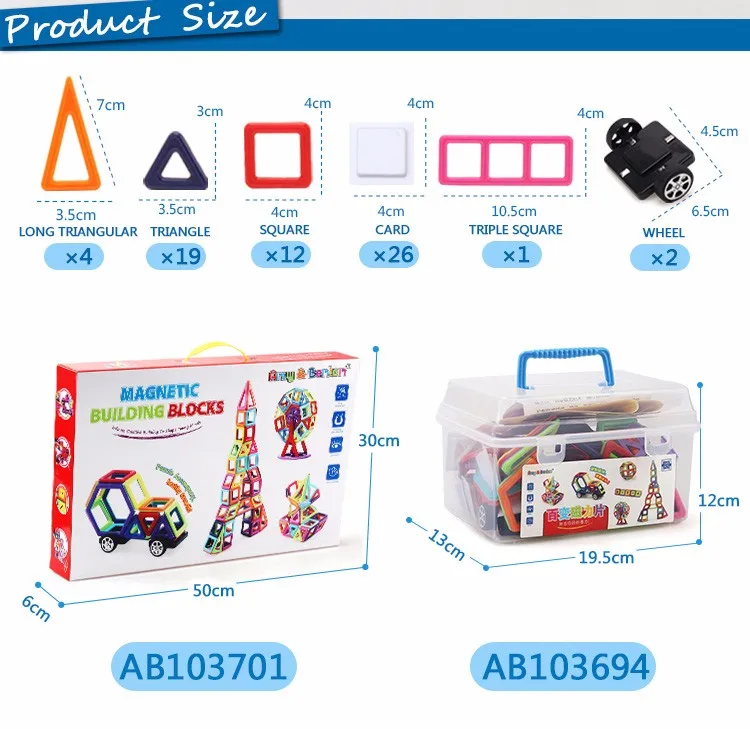 Educational 64PCS magnetic building blocks construction set toys