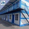 /product-detail/mobile-folding-house-40ft-prefab-container-home-folding-storage-container-house-or-container-homes-62183594484.html