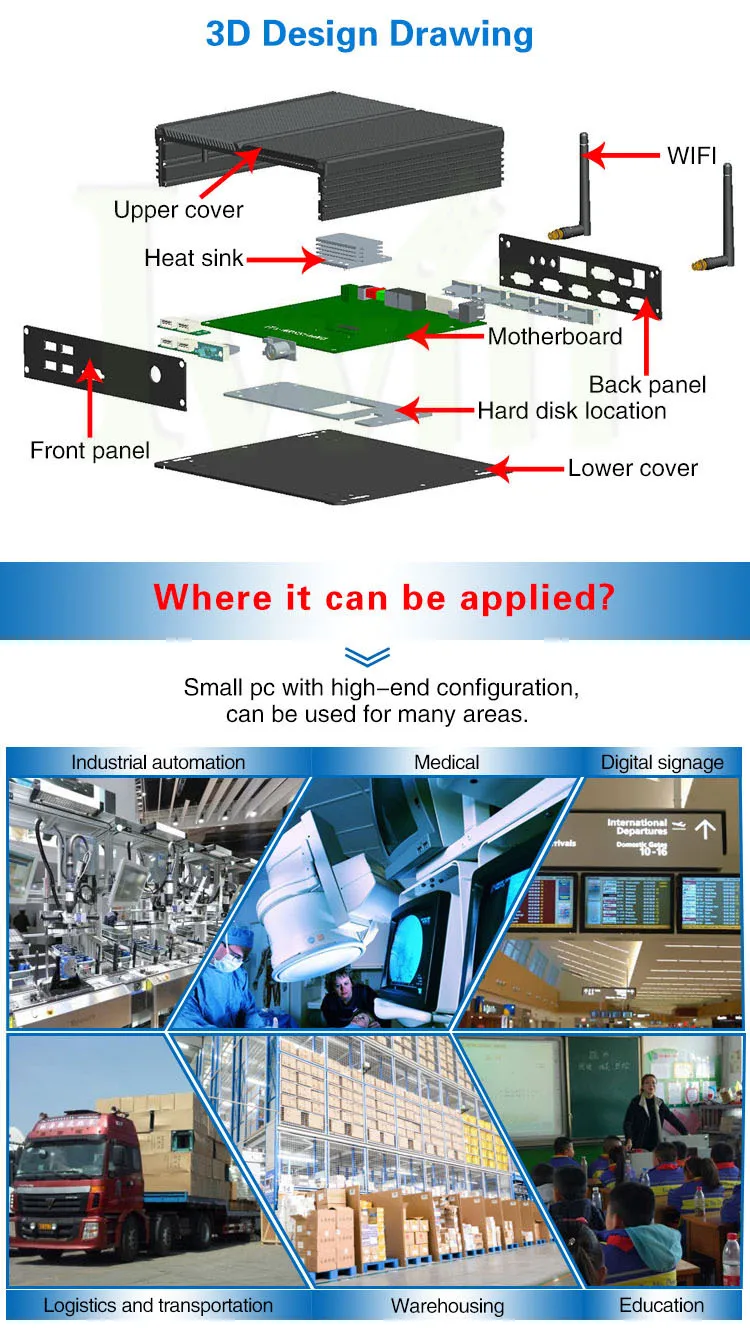  i5 industrial pc 