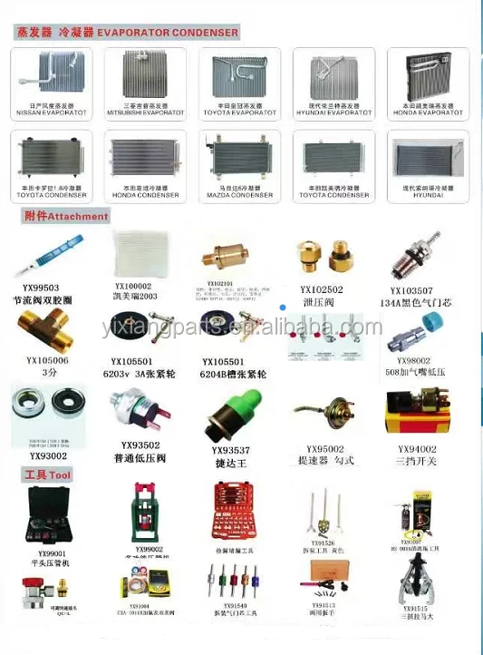 SA11 4PK SA1150AE4 SA1150AA4 SA11A1AA4PN Car Compressor for Mazda 323