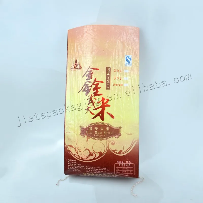 10kg rice bag (41).jpg