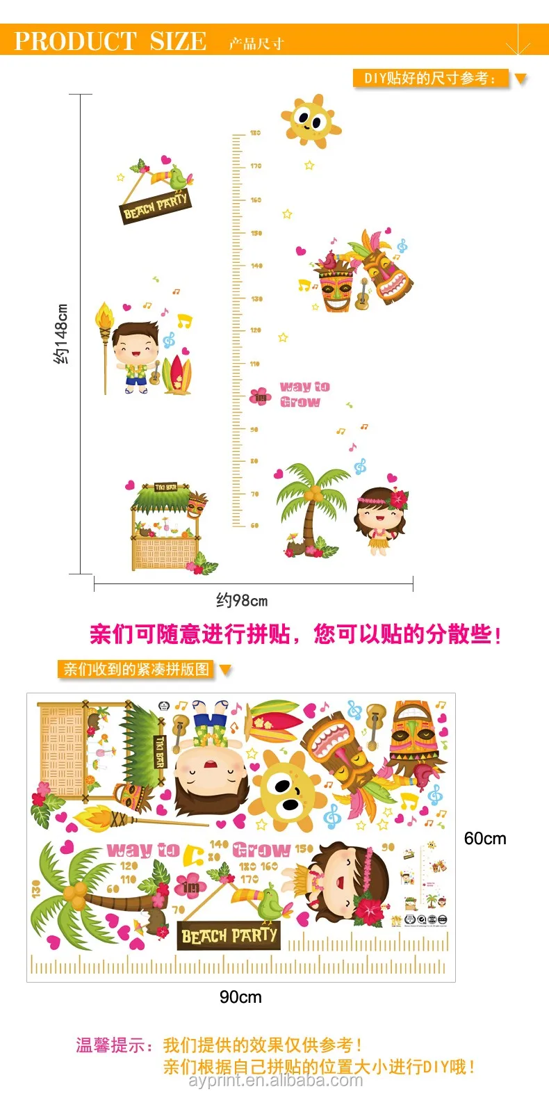 Hm92004 Hawai Paysage Vacances D Ete Dessin Anime Toise Enfants Chambre Stickers Muraux Buy Stickers Muraux Pour Chambre D Enfants Tableau De Hauteur Stickers Muraux Pour Chambre D Enfants Tableau De Hauteur De Dessin Anime Product