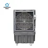 2016 Sharpe portable water air cooler air conditioner