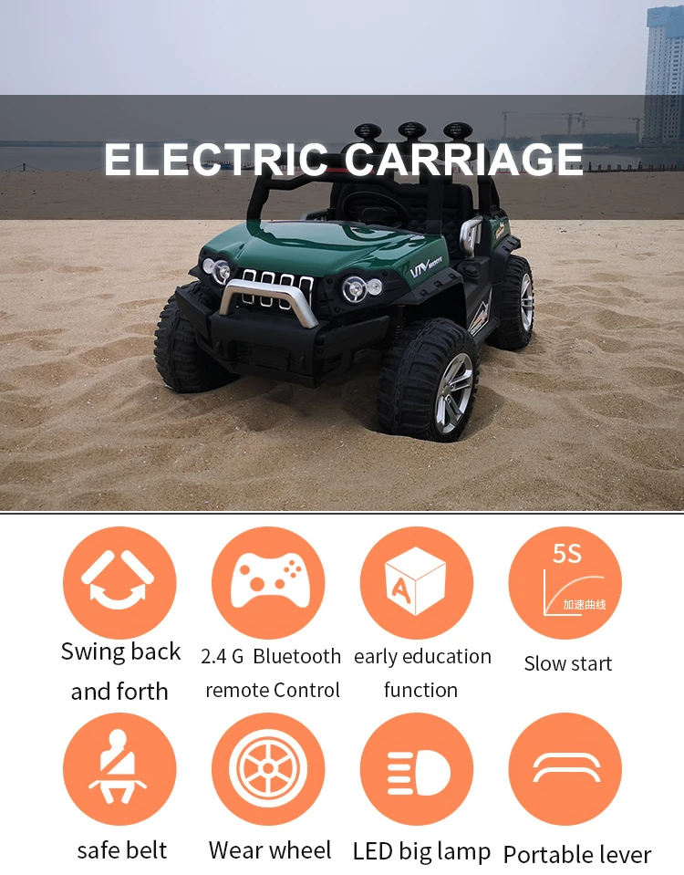 Remote Control Baby Electric Car/12 V Battery Electric 어린이 차/kids 전기