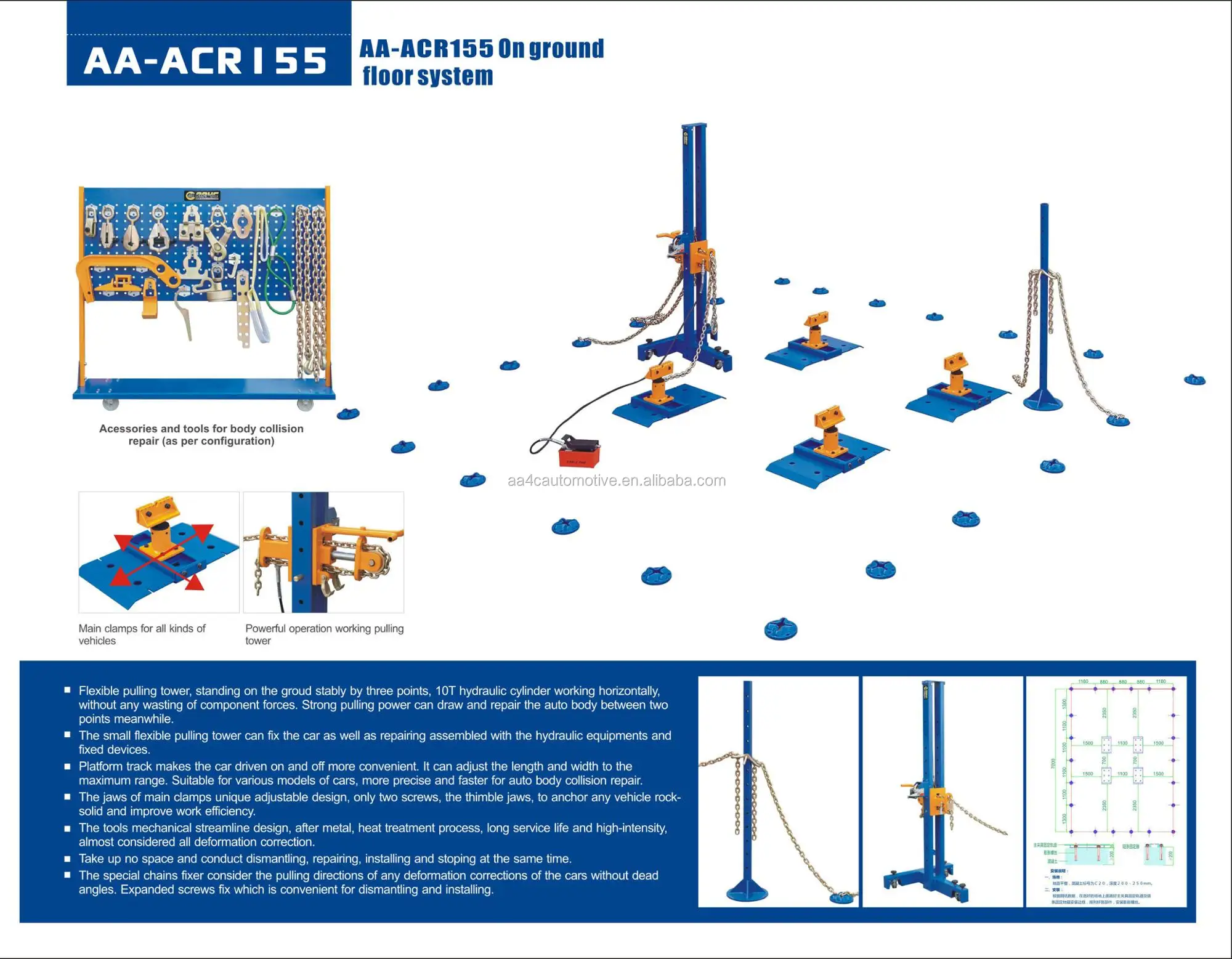 AA-ACR155.jpg