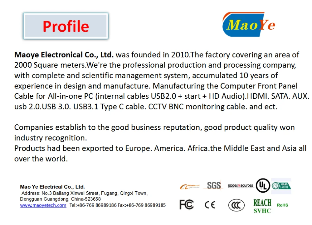 company introduction