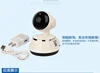 HD 720P V380 IP Camera WiFi smart Home wireless Surveillance Camera Security Camera Micro SD Network Rotatable CCTV for IOS PC