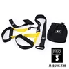 Yoga Strap for Stretching Pull Hanging Straps Exercise Resistance Bands Set
