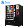 ZG Oem/odm Hot Price Commercial Outdoor Wifi Programmable Automatic Coffee Vending Machine