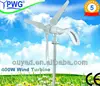 200W 12V Angel Series Wind Turbine Generator