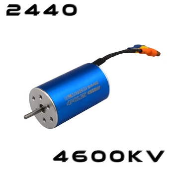 2440 brushless motor