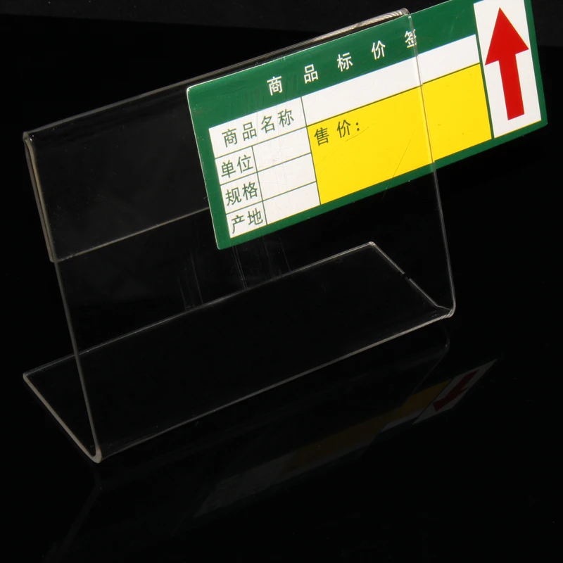 Supermarket Shelf Clear L Shape Acrylic Display Price Tag Label Holders ...