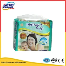 China-supplier-sunny-baby-diaper-disposable-baby.jpg_220x220.jpg