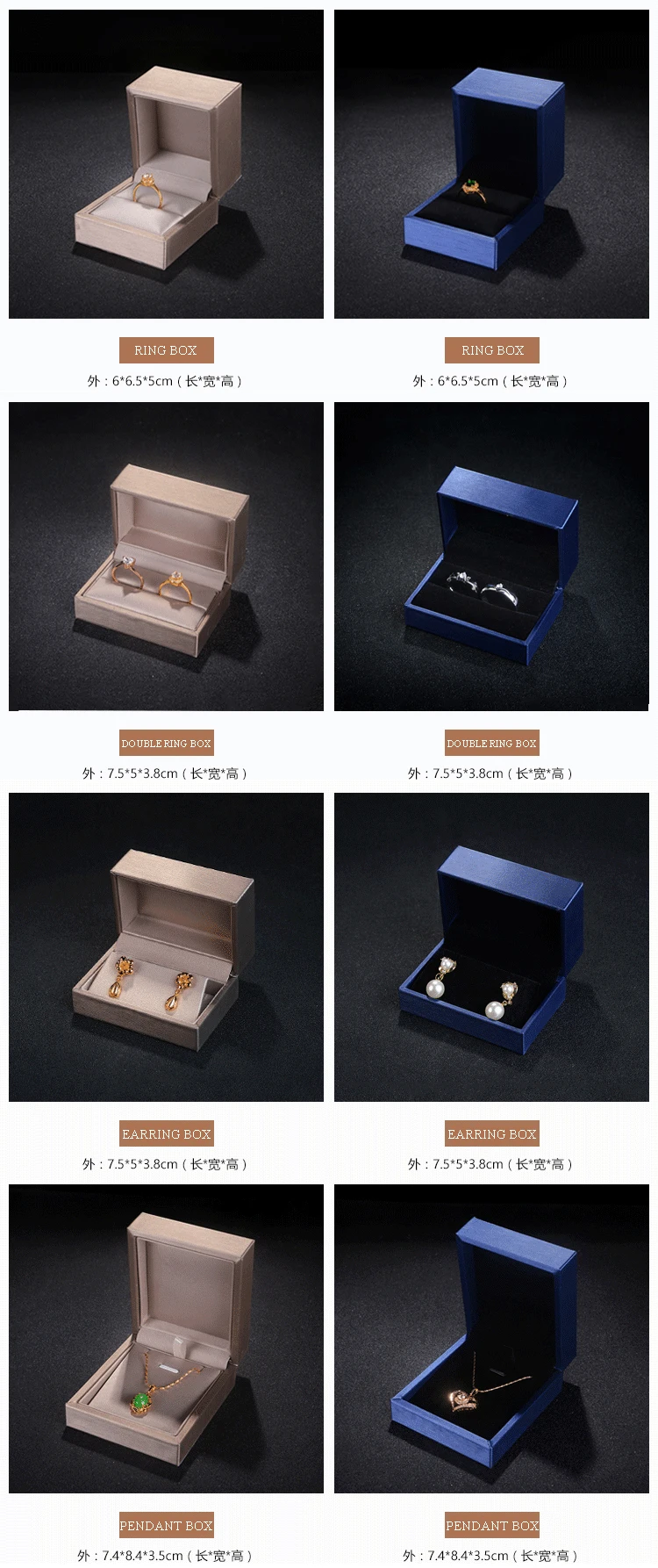 4 Plastic Jewelry Box.jpg